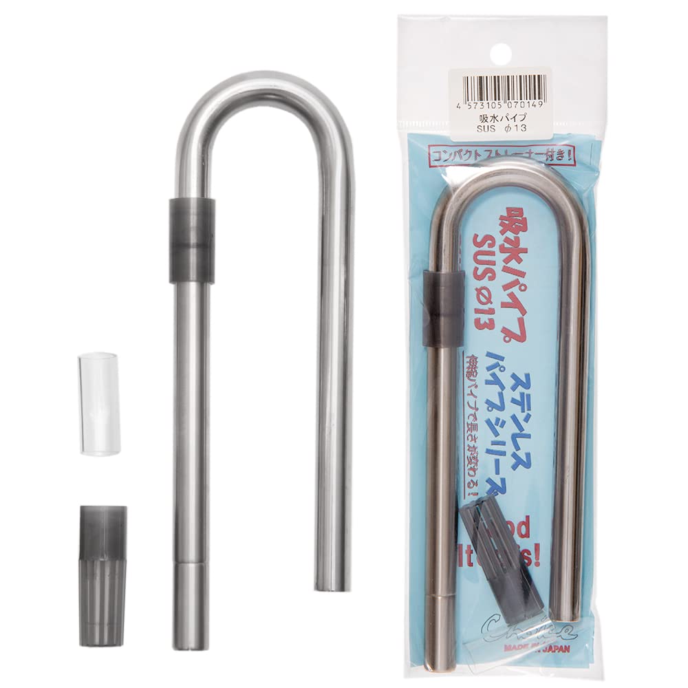 Amazon.co.jp: チョイス 吸水パイプ SUS 直径13 ステンレス製 SUS304